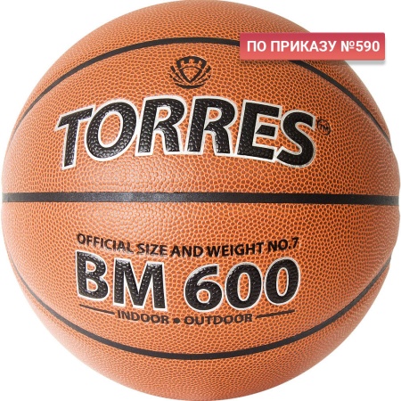 Купить Мяч баскетбольный "TORRES BM600" р. 7 в Белгороде 